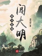 鬼吹灯之牧野诡事