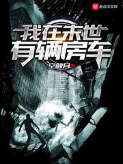 快穿反派大佬不好惹